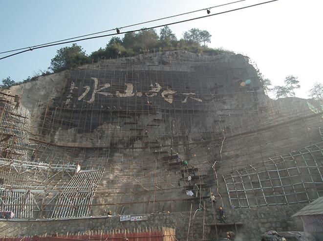 假山瀑布建設(shè)