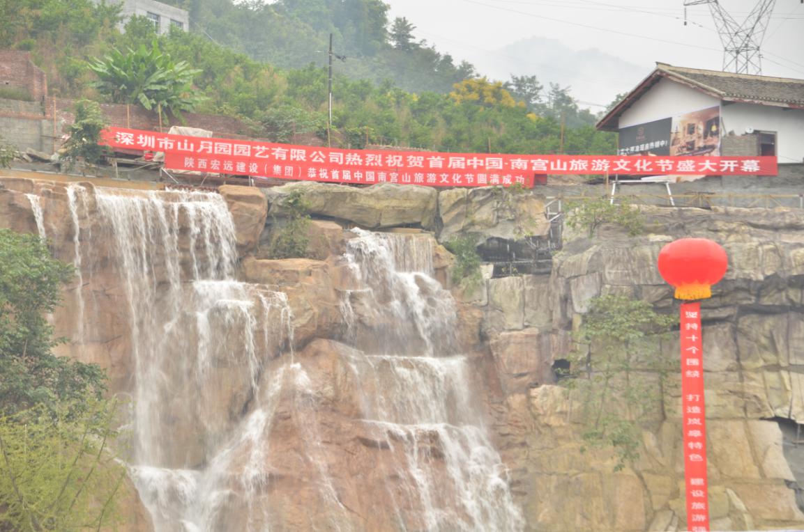 礦山修復(fù)實景圖